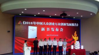 地稅局大眾創(chuàng)業(yè)萬眾創(chuàng)新總結(jié)