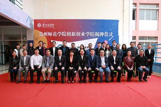 貴州師范大學創(chuàng)新創(chuàng)業(yè)分滿分