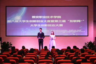 八所創(chuàng)新創(chuàng)業(yè)大學