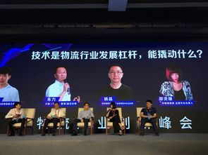 物流創(chuàng)新創(chuàng)業(yè)心得體會(huì),物流創(chuàng)新創(chuàng)業(yè)大賽作品,關(guān)于物流行業(yè)創(chuàng)新創(chuàng)業(yè)的點(diǎn)子