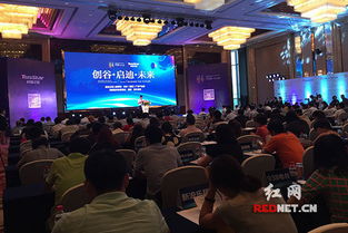 創(chuàng)新,創(chuàng)業(yè),新聞,論壇