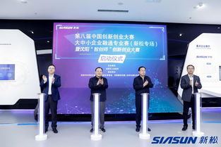 創(chuàng)新創(chuàng)業(yè)大賽啟動(dòng)儀式致辭,女性創(chuàng)新創(chuàng)業(yè)致辭,蚌埠市第九屆創(chuàng)新創(chuàng)業(yè)啟動(dòng)儀式