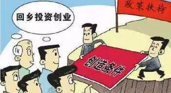 創(chuàng)業(yè)創(chuàng)新困難問題弊端