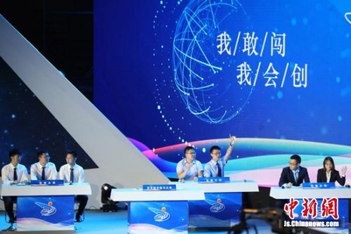 創(chuàng)業(yè)創(chuàng)新大會9月24日在什么地方,創(chuàng)業(yè)創(chuàng)新大會9月24日主題,溫州創(chuàng)業(yè)創(chuàng)新大會