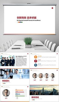 大學(xué)生創(chuàng)新創(chuàng)業(yè)簡歷,創(chuàng)新創(chuàng)業(yè)ppt模板,互聯(lián)網(wǎng)+創(chuàng)新創(chuàng)業(yè)模板