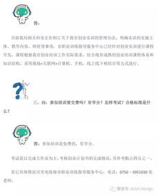 大學(xué)生創(chuàng)新創(chuàng)業(yè)實踐心得,大學(xué)創(chuàng)新創(chuàng)業(yè)實踐學(xué)分怎么獲得,創(chuàng)新創(chuàng)業(yè)實踐報告心得