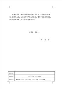 試點,申報,創(chuàng)新,創(chuàng)業(yè)