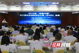 小游戲,現(xiàn)場,創(chuàng)新,創(chuàng)業(yè)