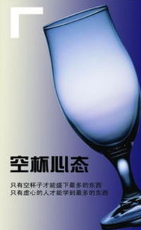 互聯(lián)網(wǎng)創(chuàng)新創(chuàng)業(yè)項目計劃書排版