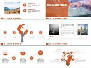 創(chuàng)新創(chuàng)業(yè)協(xié)會(huì)競(jìng)選工作計(jì)劃