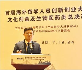 關于創(chuàng)新創(chuàng)業(yè)人物