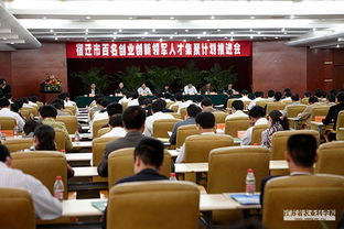 創(chuàng)新創(chuàng)業(yè)領(lǐng)軍團(tuán)隊,零號灣創(chuàng)新創(chuàng)業(yè)集聚區(qū),零號灣全球創(chuàng)新創(chuàng)業(yè)集聚區(qū)