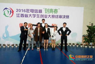 景德鎮(zhèn),大賽,創(chuàng)新,地址