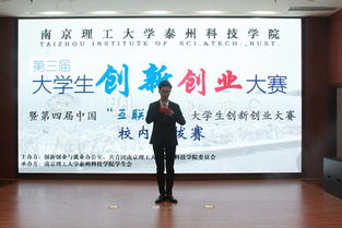 創(chuàng)新創(chuàng)業(yè)學(xué)院學(xué)生助理,寧夏大學(xué)創(chuàng)新創(chuàng)業(yè)學(xué)院,深圳創(chuàng)新創(chuàng)業(yè)學(xué)院