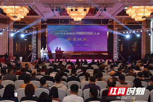 長沙銀行杯創(chuàng)新創(chuàng)業(yè)大賽報名