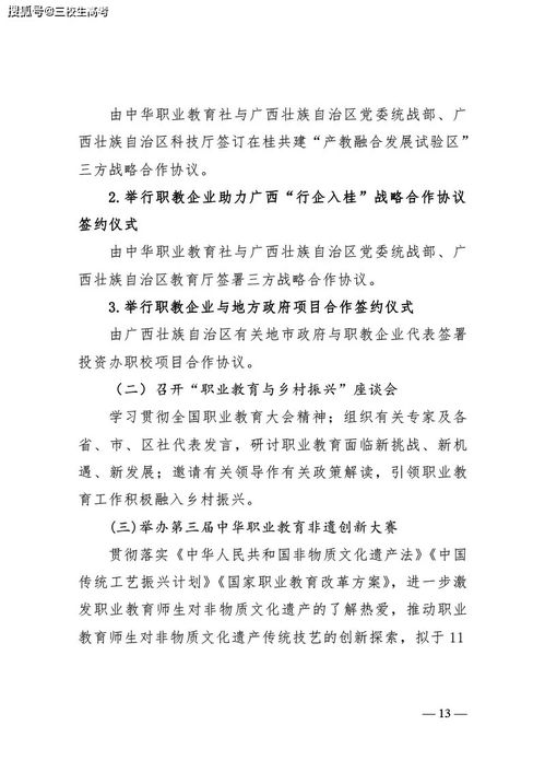 大學(xué)生創(chuàng)新創(chuàng)業(yè)計(jì)劃,創(chuàng)新創(chuàng)業(yè)計(jì)劃項(xiàng)目,創(chuàng)新創(chuàng)業(yè)計(jì)劃項(xiàng)目申報(bào)書(shū)