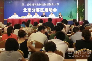 農(nóng)業(yè)創(chuàng)新創(chuàng)業(yè)案例,農(nóng)業(yè)創(chuàng)新創(chuàng)業(yè)項目名稱,互聯(lián)網(wǎng)農(nóng)業(yè)創(chuàng)新創(chuàng)業(yè)方案