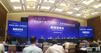 第五屆,中國大學(xué)生,大賽,創(chuàng)新