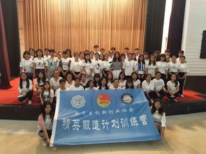 創(chuàng)新創(chuàng)業(yè)協(xié)會納新演講