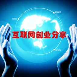 創(chuàng)業(yè)者應(yīng)如何運(yùn)用創(chuàng)新思維