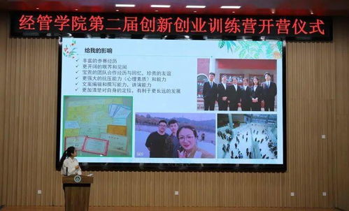 當(dāng)創(chuàng)新創(chuàng)業(yè)負(fù)責(zé)人心得