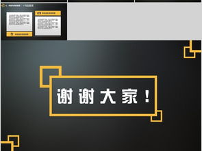 大學(xué)生創(chuàng)新創(chuàng)業(yè)計(jì)劃,創(chuàng)業(yè)計(jì)劃與融資的關(guān)系,創(chuàng)業(yè)計(jì)劃融資怎么寫(xiě)