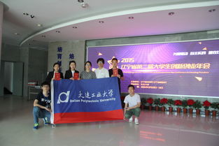 師范生,提升,能力,創(chuàng)新