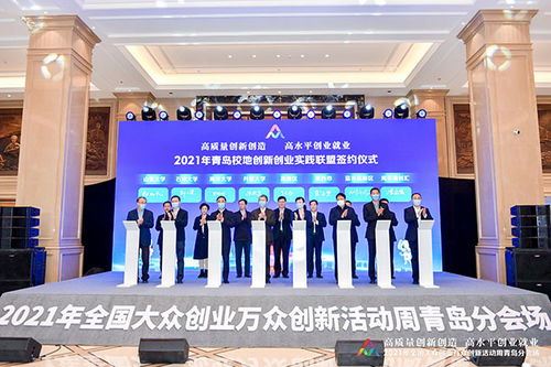 創(chuàng)造,高校,創(chuàng)新,創(chuàng)業(yè)