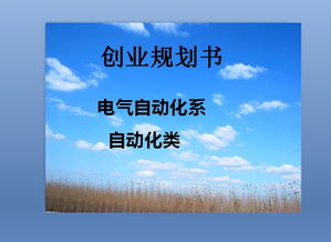 茶館創(chuàng)業(yè)計劃創(chuàng)新意義