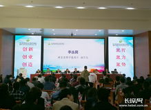 創(chuàng)新創(chuàng)業(yè)大賽的團隊名稱怎么起