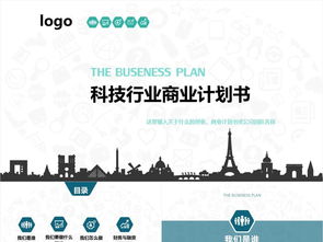 文案,模板,創(chuàng)新,創(chuàng)業(yè)