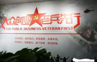 銀川市退役軍人創(chuàng)新創(chuàng)業(yè)孵化基地怎么樣