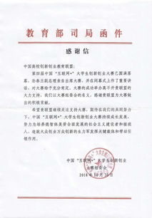 創(chuàng)新,創(chuàng)業(yè),報告,教育