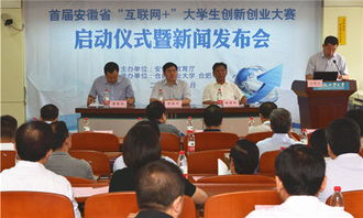 安徽職業(yè)技術(shù)學(xué)院創(chuàng)新創(chuàng)業(yè)學(xué)院,安徽中醫(yī)藥大學(xué)創(chuàng)新創(chuàng)業(yè),安徽中醫(yī)藥大學(xué)創(chuàng)新創(chuàng)業(yè)學(xué)院