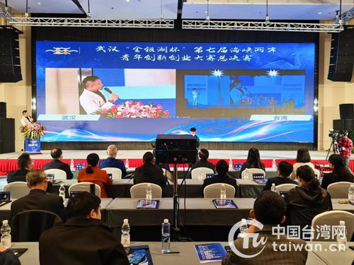 海門謇公湖創(chuàng)新創(chuàng)業(yè)大賽