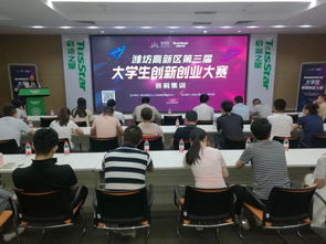 創(chuàng)新創(chuàng)業(yè)大賽優(yōu)秀作品,中國創(chuàng)新創(chuàng)業(yè)大賽,創(chuàng)新創(chuàng)業(yè)大賽觀后感