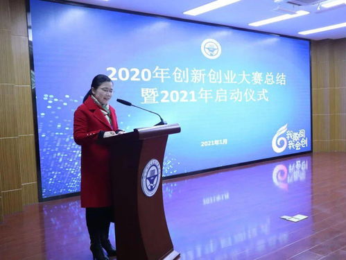 創(chuàng)新創(chuàng)業(yè)心得體會500,大學(xué)生創(chuàng)新創(chuàng)業(yè)心得體會,創(chuàng)新創(chuàng)業(yè)實(shí)踐心得體會