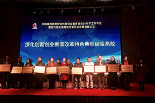 高等學校創(chuàng)新創(chuàng)業(yè)改革項目,關于大力推進高等學校創(chuàng)新創(chuàng)業(yè),哪些屬于高等學校創(chuàng)新創(chuàng)業(yè)教育存在的問題