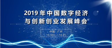 我國(guó)經(jīng)濟(jì),改善,創(chuàng)新,創(chuàng)業(yè)