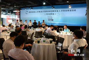 科技人才創(chuàng)業(yè)創(chuàng)新面臨問題