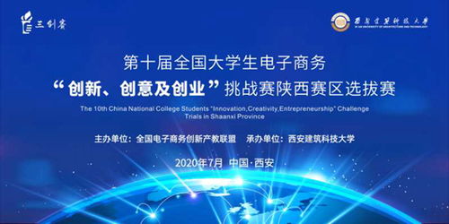 創(chuàng)意,含金量,大賽,創(chuàng)新