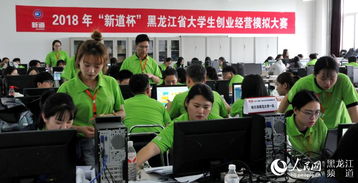 高校學(xué)生,創(chuàng)新,創(chuàng)業(yè),教育