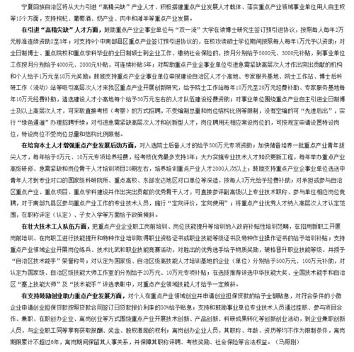 創(chuàng)新,基礎(chǔ),創(chuàng)業(yè)