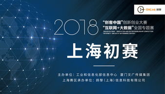 大數(shù)據(jù)創(chuàng)新創(chuàng)業(yè)班