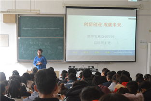 課堂,頭腦,創(chuàng)新,創(chuàng)業(yè)