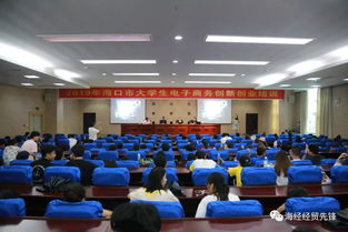 創(chuàng)新創(chuàng)業(yè)認(rèn)知開放課