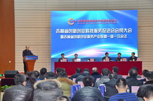 創(chuàng)業(yè),服務(wù)體系,創(chuàng)新