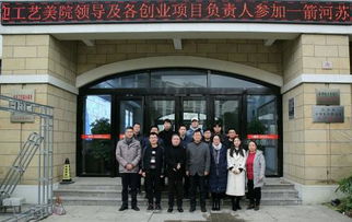 創(chuàng)業(yè)創(chuàng)新示范基地建設(shè)項目簡介