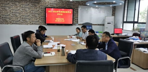 學(xué)分,獎(jiǎng)學(xué)金,勵(lì)志,創(chuàng)新