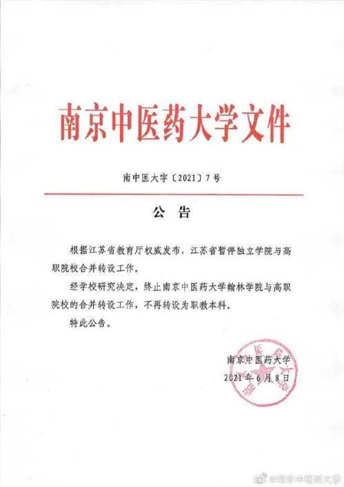 江蘇大學(xué)創(chuàng)新創(chuàng)業(yè)學(xué)分四六級(jí)